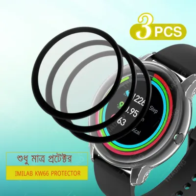 IMILAB KW66 Full Coverage Plastic Screen Protector